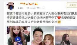 爆料郑恺人品问题视频在线观看,真相与舆论的漩涡