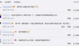 网友爆料黑料是真的吗视频,真相揭秘还是网络谣言？