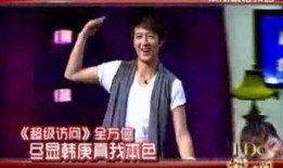 幕后韩庚爆料视频播放,揭秘娱乐圈不为人知的真相