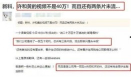 热点爆料视频的用途是什么,信息传播与舆论引导的双重利器