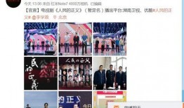 普阳钢铁爆料事件视频播放,揭秘企业内部惊人真相