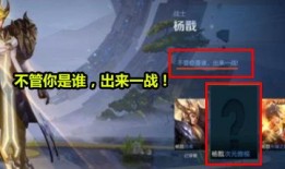 杨戬最新爆料视频大全