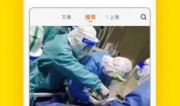 合山一哥爆料视频大全下载,揭秘幕后真相与精彩瞬间