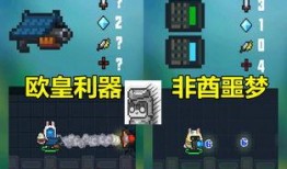 骑士最新爆料,揭秘球队内幕与未来战略布局