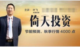 叶飞 爆料名单最新消息,揭秘娱乐圈潜规则与利益链