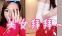 妹纸爆料陆哥视频大全