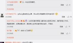 看瓜最新事件爆料微博,看瓜最新事件爆料微博揭秘幕后真相！”