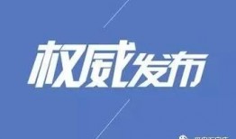 石家庄爆料新闻,揭秘城市热点事件背后的真相