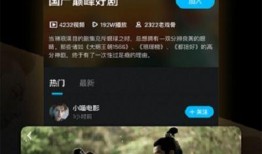 合山一哥爆料视频大全下载,揭秘幕后真相与精彩瞬间