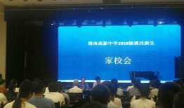 渭南高新中学最新爆料,揭秘校园风云与学子风采