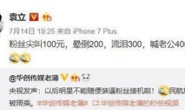 小鬼圈内爆料,娱乐圈背后的惊人真相