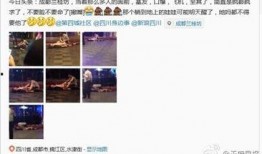 今日微博爆料新闻,惊曝娱乐圈惊天大瓜，真相令人震惊！#