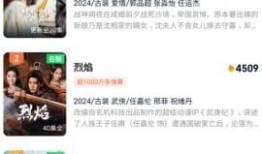 a影在线观看网站大全,a影在线观看网站大全深度解析