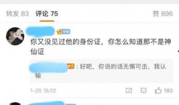 台湾小凯爆料视频大全下载,揭秘娱乐圈幕后真相