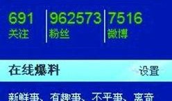 怎么爆料给媒体上新闻平台,如何让您的新闻登上媒体平台