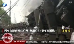 都市爆料拆迁事件视频,拆迁事件视频揭露惊人真相