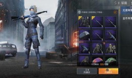 和平精英最新红装爆料解说第一关,揭秘第一关神秘红装，战力飙升新篇章