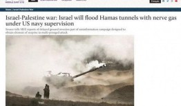 以色列最新爆料,揭秘神秘事件背后真相