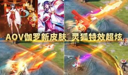 伽罗传说皮肤最新爆料,神秘元素与华丽特效，带你领略东方神话魅力