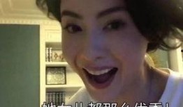 张柏芝爆料新闻视频,视频曝光娱乐圈不为人知的一面