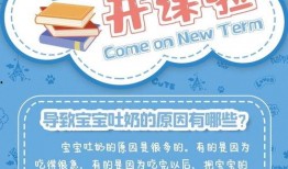 育儿知识爆料视频怎么做,揭秘科学育儿秘诀，轻松应对育儿难题