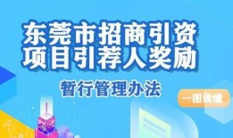 东莞社会新闻爆料热线,聚焦民声，守护平安东莞