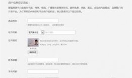 怎么爆料给媒体上新闻平台,如何让您的新闻登上媒体平台