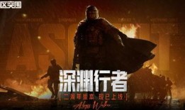 暗区突围新皮肤最新爆料,全新皮肤惊艳亮相，神秘爆料抢先看！