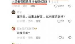 扶绥新闻爆料事件最新消息,最新进展及事件详情揭晓