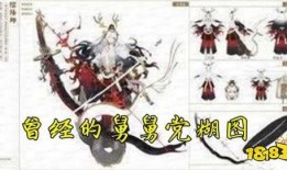 阴阳师舅舅党最新爆料,神秘新角色即将登场，阴阳师世界再掀波澜！