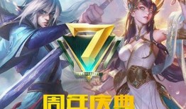 英雄联盟周年爆料最新消息,揭秘全新爆料与惊喜内容前瞻