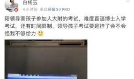 今日微博爆料新闻,惊曝娱乐圈惊天大瓜，真相令人震惊！#