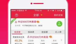 足彩中奖爆料新闻视频下载,揭秘热门赛事幕后赢家