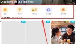 优酷视频在线观看电视剧,热门电视剧在线观看指南