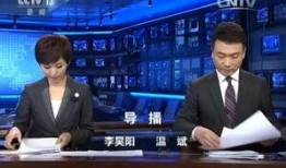 新闻联播官方爆料,重大事件背后的真相