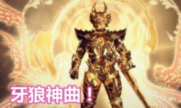 牙狼第一季在线观看,暗黑魔境的觉醒在线观看之旅