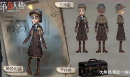 第五人格6周年庆爆料视频,揭秘全新爆料，狂欢盛宴即将开启！