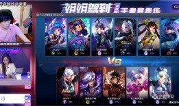 坑神王者爆料女装视频,穿越次元壁的跨界魅力