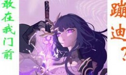 原神大哥爆料视频大全集,揭秘游戏幕后故事与精彩瞬间