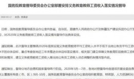 无锡教师爆料案件最新消息,真相逐步浮出水面