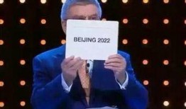 山东新闻热点大事件爆料,揭秘近期震撼大事件背后的真相