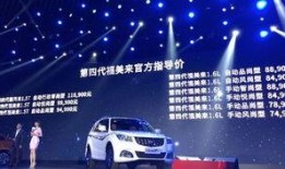 建国汽车爆料新闻报道视频,揭秘视频背后的行业真相