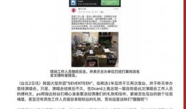 段子新闻爆料者怎么称呼