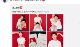 520娱乐圈最新爆料,明星恋情、新剧动态大揭秘！