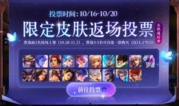 王者荣耀最新返场爆料,神秘英雄即将返场，全新爆料引玩家热议！