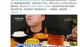 惠州餐饮爆料事件视频播放