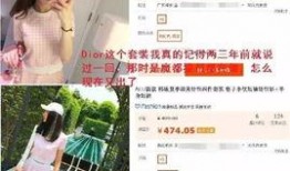 网红衣服爆料视频下载,跟随视频潮流，轻松get时尚穿搭