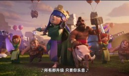 部落冲突夯木节最新爆料,揭秘全新游戏玩法与神秘奖励