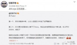 圈内爆料大合集,揭秘娱乐圈不为人知的秘密与真相