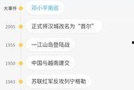 小程序今日爆料热刊,小程序爆料背后的惊人真相